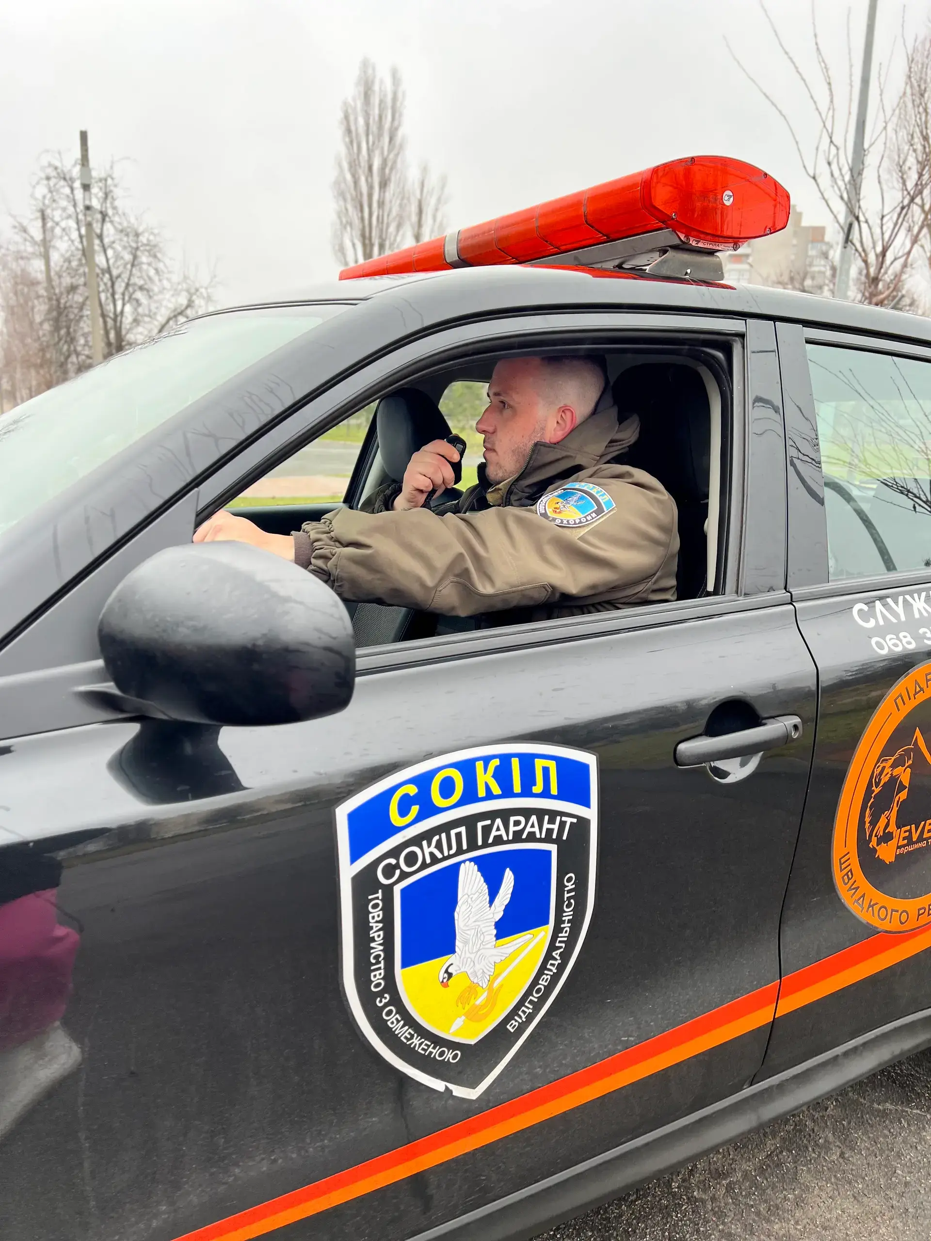 Навчальний центр підготовки охоронців