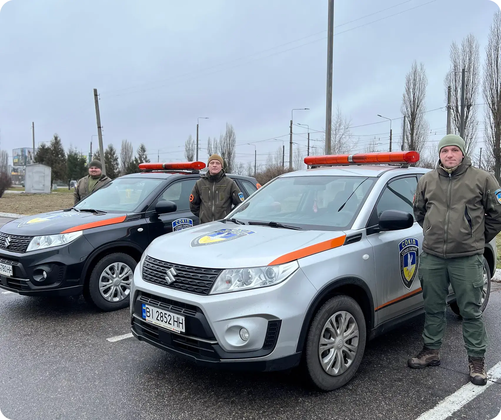 Фізична охорона